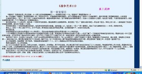 路上车上小说未删减